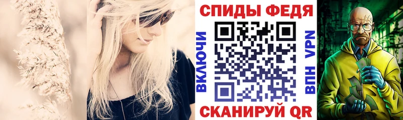 где можно купить   Азнакаево  Amphetamine Розовый 