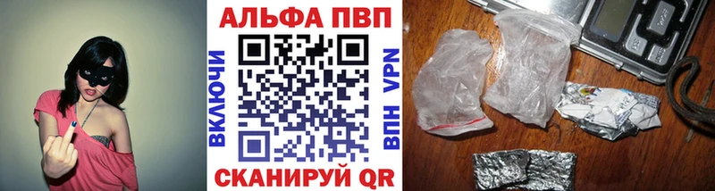 Alpha-PVP VHQ дарнет шоп Азнакаево