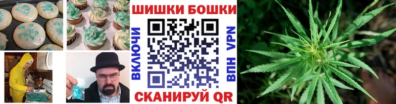Canna-Cookies марихуана  где продают наркотики  Азнакаево 