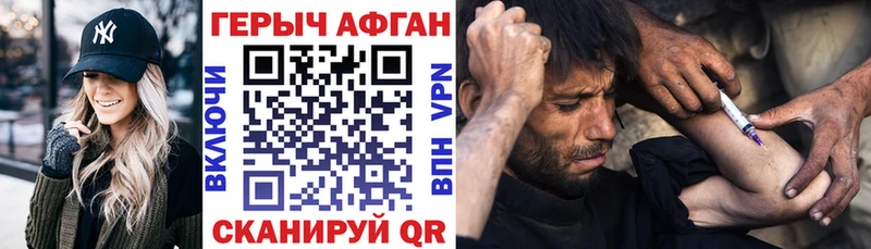 ГЕРОИН гречка  цены наркотик  Азнакаево 