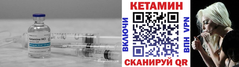КЕТАМИН ketamine  Азнакаево 