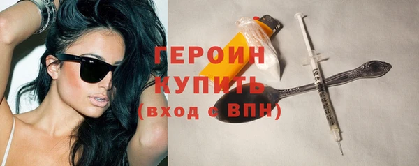 spice Абинск