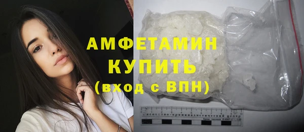 скорость mdpv Абдулино