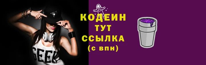 героин Абаза