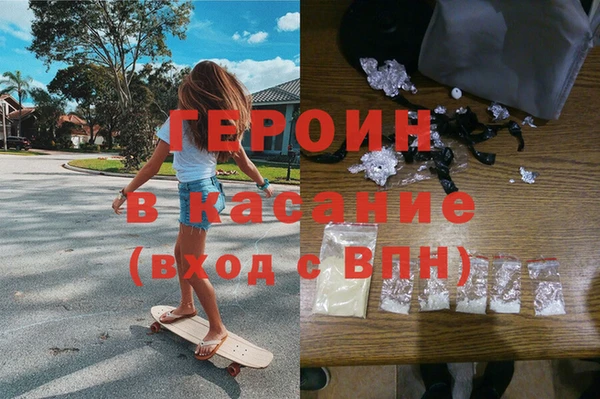 spice Абинск