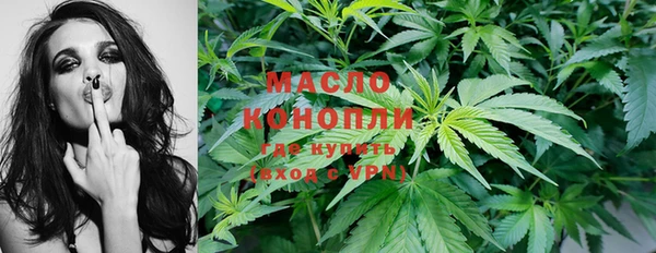 spice Абинск