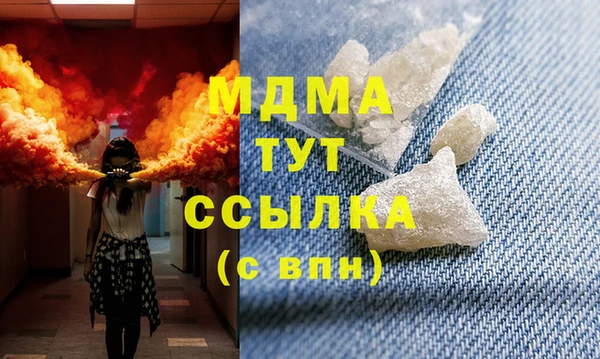 скорость mdpv Абдулино