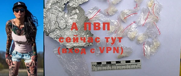 героин Абаза