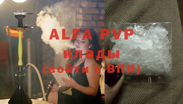 винт Алзамай