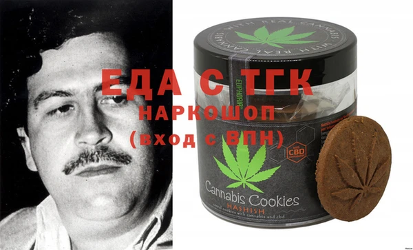 spice Абинск