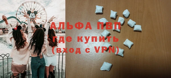 скорость Алексеевка