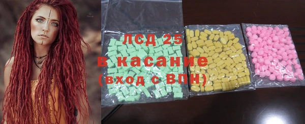 spice Абинск