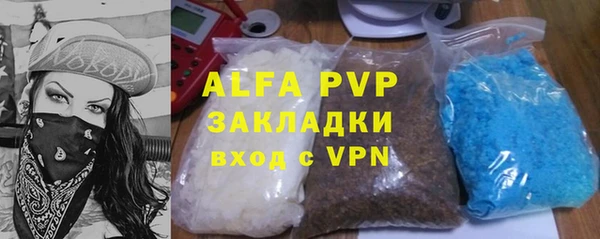 трава Мегион