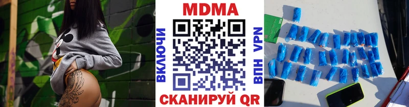 купить наркоту  ОМГ ОМГ маркетплейс  MDMA молли  Азнакаево 
