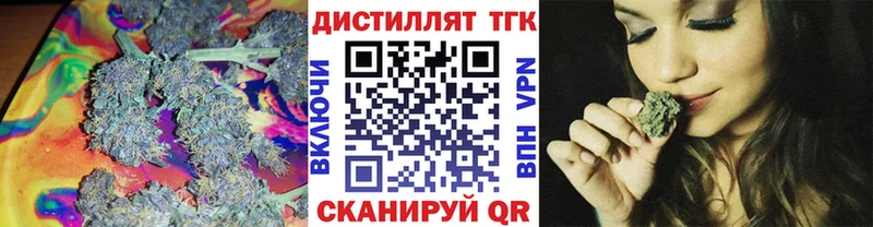 ТГК жижа Азнакаево