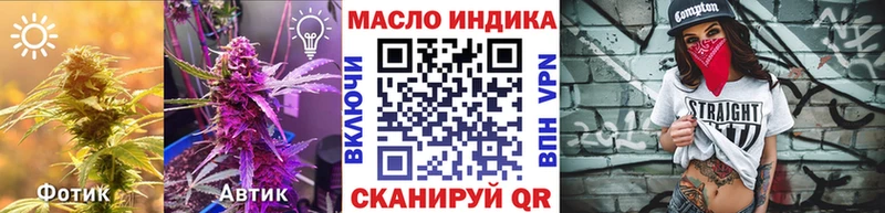 Дистиллят ТГК гашишное масло Азнакаево