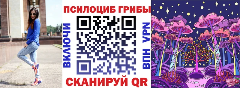 Галлюциногенные грибы мухоморы Азнакаево